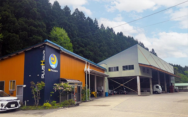 株式会社プラスエイチ